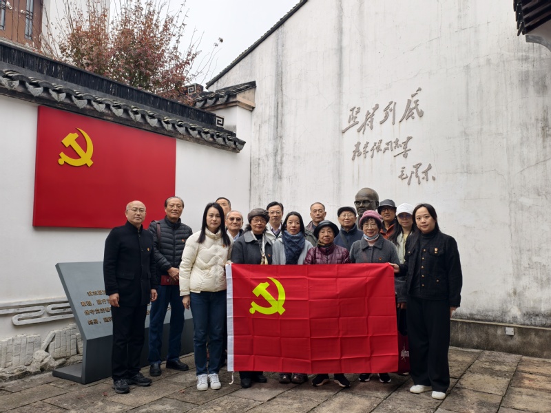 嗨皮漫画
党委赴中共常熟党史馆开展 “寻访红色足迹·凝聚奋进力量...